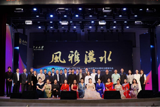 以艺赋能促发展  美育交流共提升——世界杯官方网站受邀参加陕西理工大学艺术节暨专题学术活动